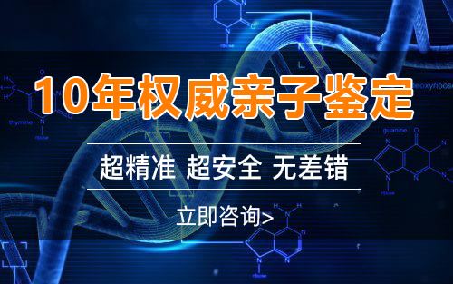 广东怀孕亲子鉴定在哪个地方做,广东产前亲子鉴定出结果要多久