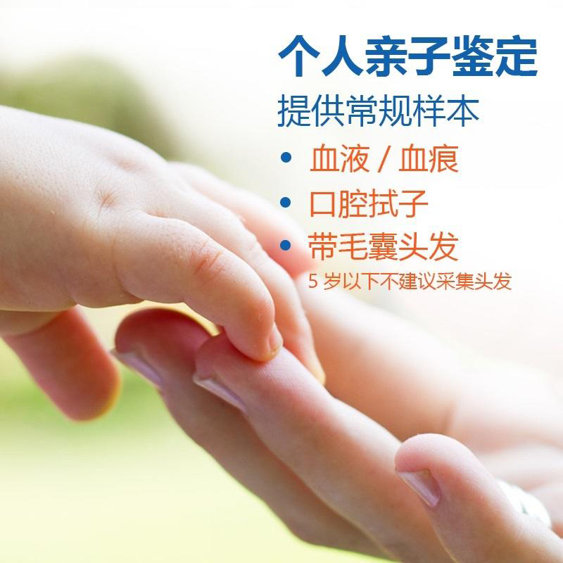广东私密亲子鉴定机构预约,广东权威隐私亲子鉴定中心在哪有