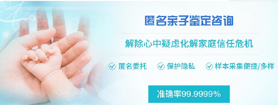 广东DNA鉴定多少钱,广东亲子鉴定办理方法