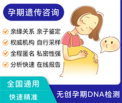广东正规胎儿亲子鉴定机构在哪里有(附亲子鉴定办理攻略)