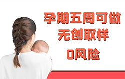 广东产前亲子鉴定中心地址电话查询(附2025年汇总鉴定)